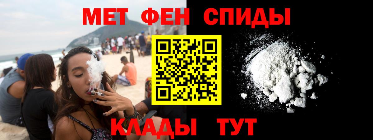 АМФ 97% Менделеевск