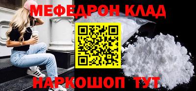 спайс Заволжье