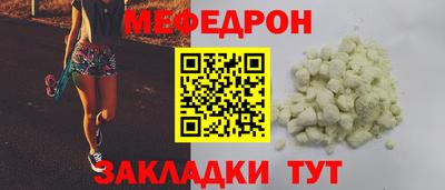 спайс Заволжье