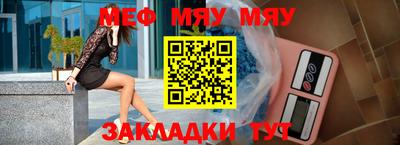 спайс Заволжье
