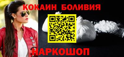 спайс Заволжье