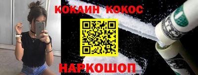 спайс Заволжье