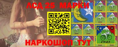 спайс Заволжье