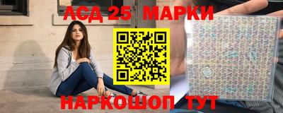 спайс Заволжье