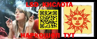 спайс Заволжье