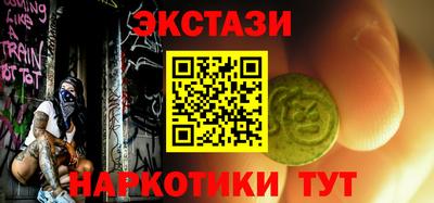 мдма Заводоуковск
