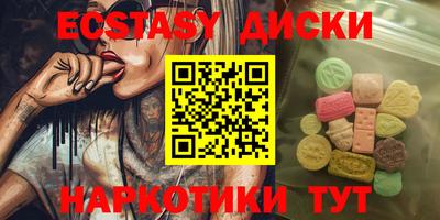 спайс Заволжье