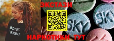 мдма Заводоуковск