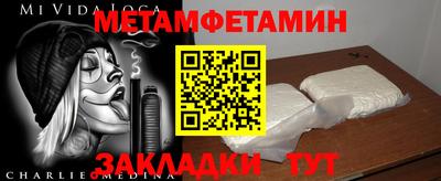 спайс Заволжье