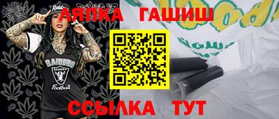 спайс Заволжье