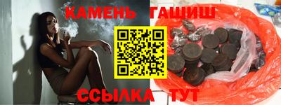 спайс Заволжье
