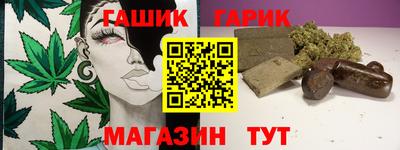 спайс Заволжье