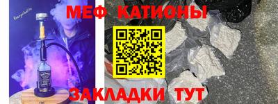 спайс Заволжье