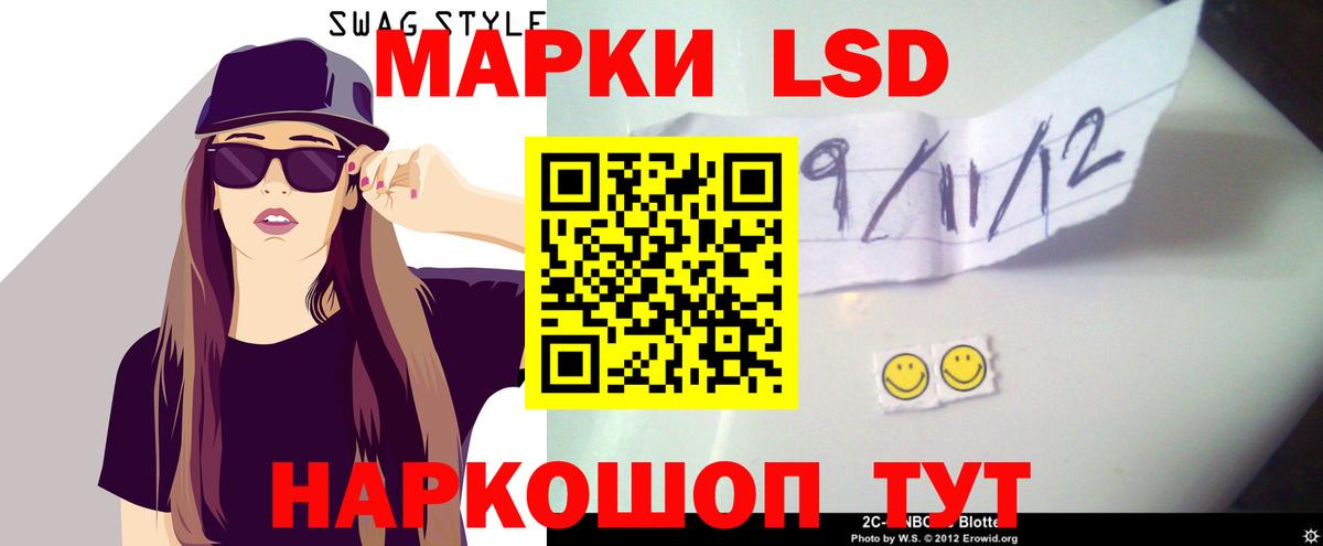 Менделеевск  ЛСД экстази ecstasy  Вход с VPN  Лсд 25 экстази ecstasy 