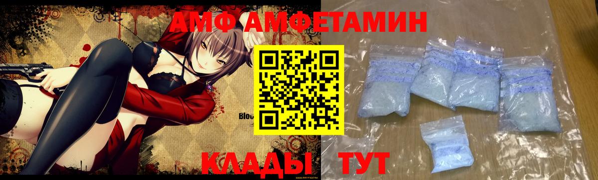МЕТАМФЕТАМИН мет  МЕТАМФЕТАМИН мет  Менделеевск  Первитин  Вход с VPN 