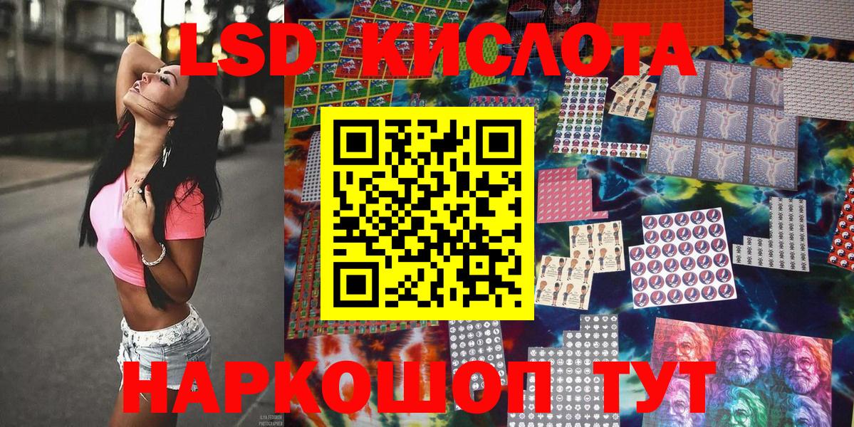 Марки N-bome 1,5мг  Вход с VPN  наркота  Менделеевск 