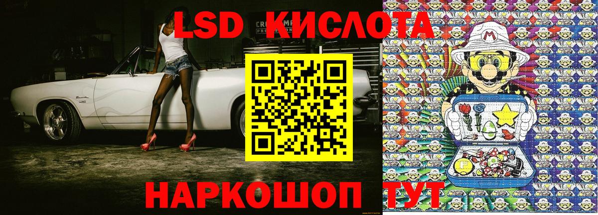 Марки N-bome 1,8мг Менделеевск