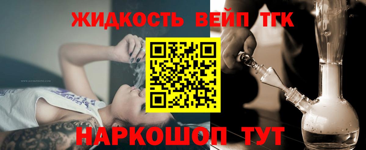 Дистиллят ТГК концентрат Менделеевск